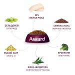 Купить Сухой корм AWARD HYPO для собак всех пород с белой рыбой, брокколи, сельдереем и льном, 12кг AWARD в Калиниграде с доставкой (фото 4)