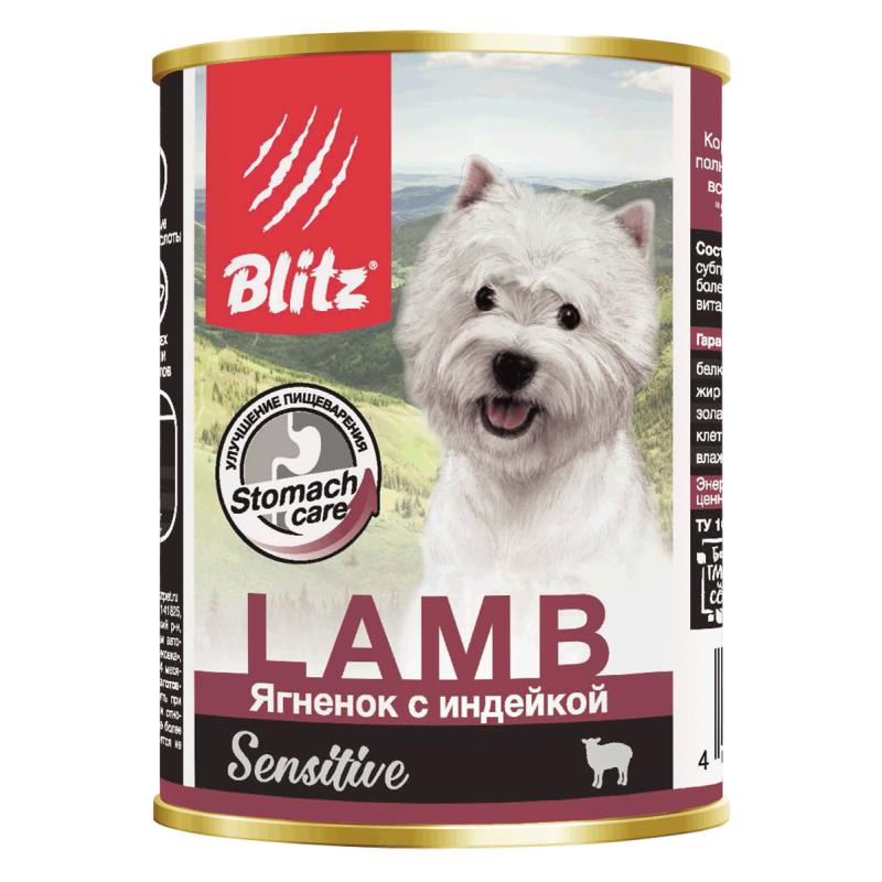 Купить Консервы для собак всех пород и возрастов Blitz Sensitive с ягнёнком и индейкой 400 гр Blitz в Калиниграде с доставкой (фото)