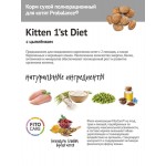 Купить Сухой корм для котят Probalance 1st Diet Kitten, на мясе цыпленка, 400г ProBalance в Калиниграде с доставкой (фото 1)