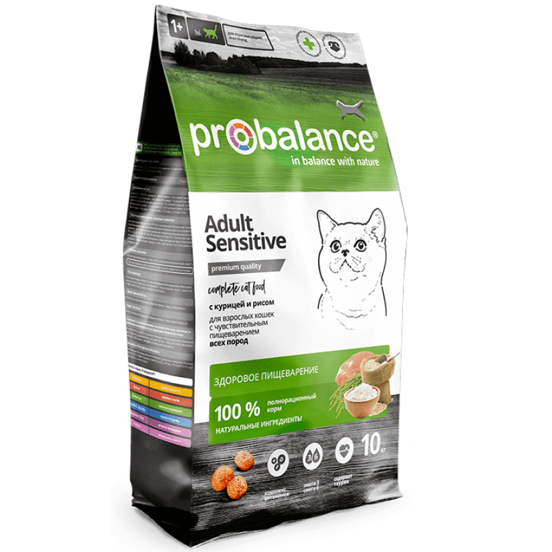 Купить Сухой корм для кошек с чувствительным пищеварением и склонных к аллергии Probalance Sensitive, 10 кг ProBalance в Калиниграде с доставкой (фото)