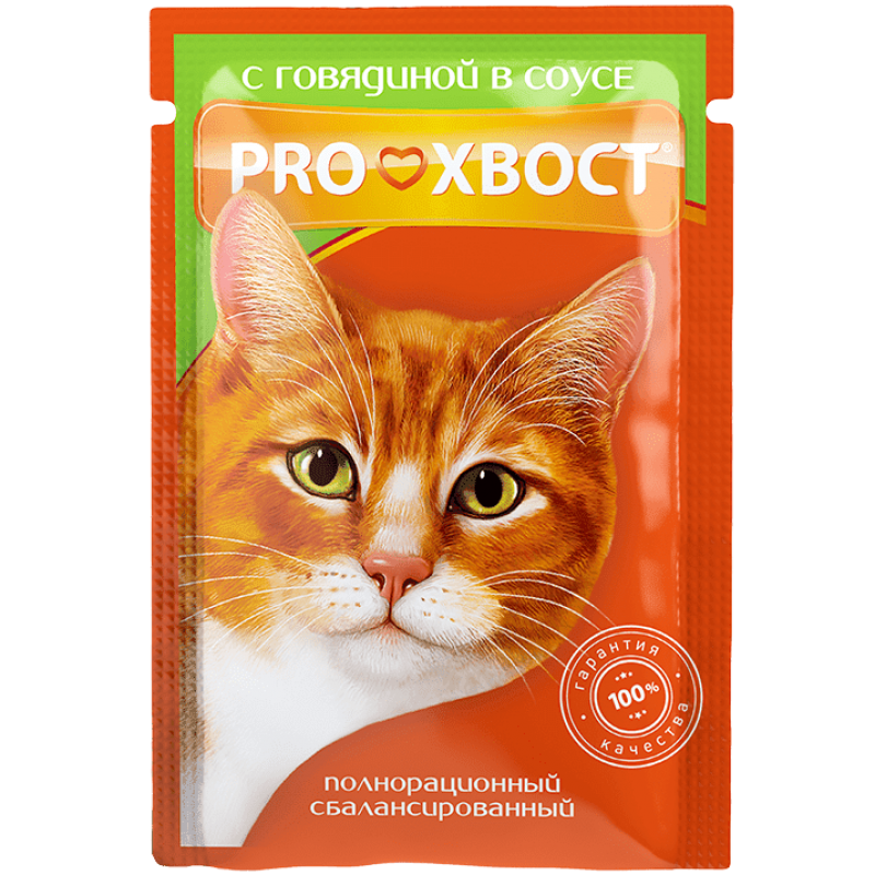 Купить Консервы для кошек Прохвост Говядина в соусе, 85 г Proхвост в Калиниграде с доставкой (фото)