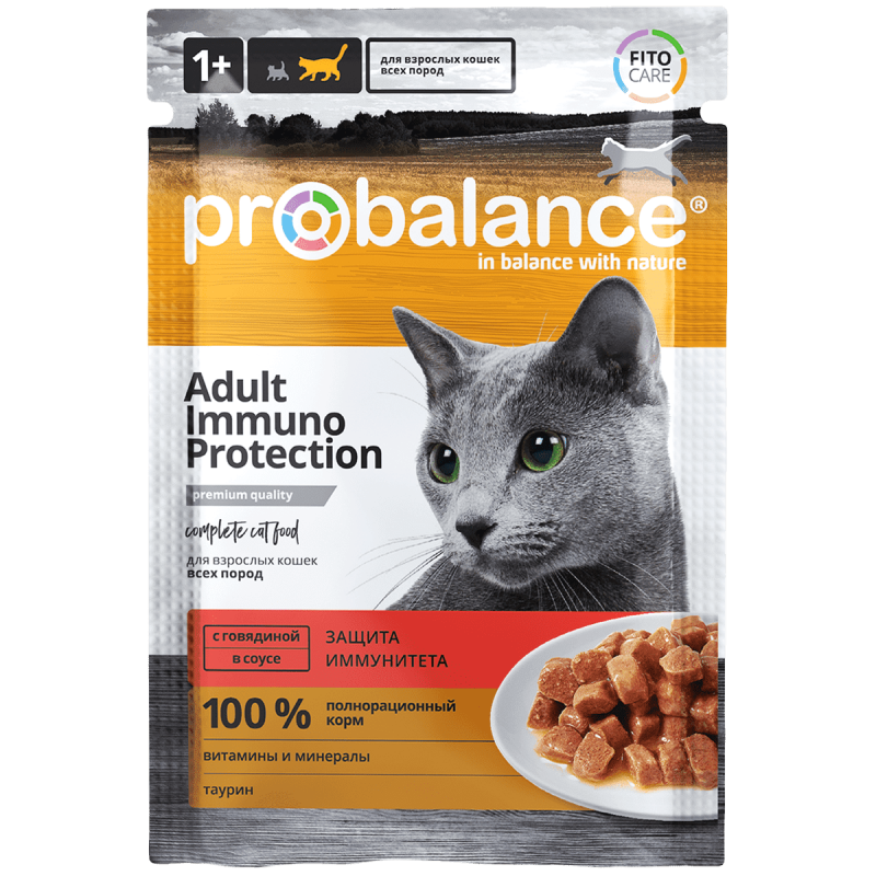 Купить Консервы для кошек Probalance "Immuno" с говядиной, 85 г ProBalance в Калиниграде с доставкой (фото)
