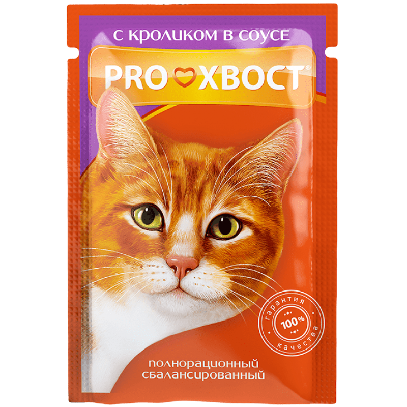 Купить Консервы для кошек Прохвост Кролик, 85 г Proхвост в Калиниграде с доставкой (фото)