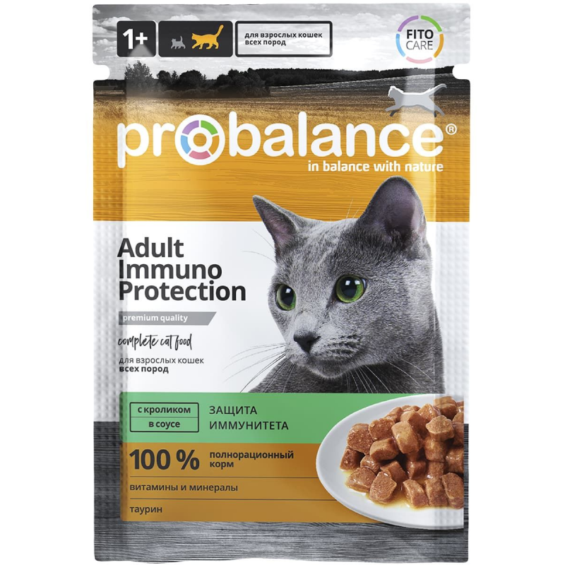 Купить Консервированный корм для кошек Probalance "Immuno" c кроликом, 85 г ProBalance в Калиниграде с доставкой (фото)