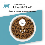 Купить Сухой корм премиум-класса Chat&Chat Expert Premium Adult со вкусом тунца для взрослых кошек 900 г Chat&Chat в Калиниграде с доставкой (фото 1)