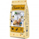 Купить Сухой корм премиум-класса Chat&Chat Expert Premium Adult с курицей для взрослых кошек 2 кг Chat&Chat в Калиниграде с доставкой (фото 4)
