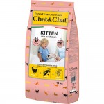 Купить Сухой корм премиум-класса Chat&Chat Expert Premium Kitten с курицей для котят 900 гр Chat&Chat в Калиниграде с доставкой (фото 5)