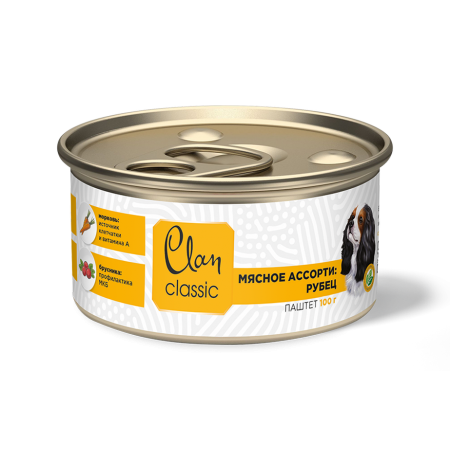 Clan CLASSIC консервы премиум класса паштет Мясное ассорти с рубцом для собак, 100 гр