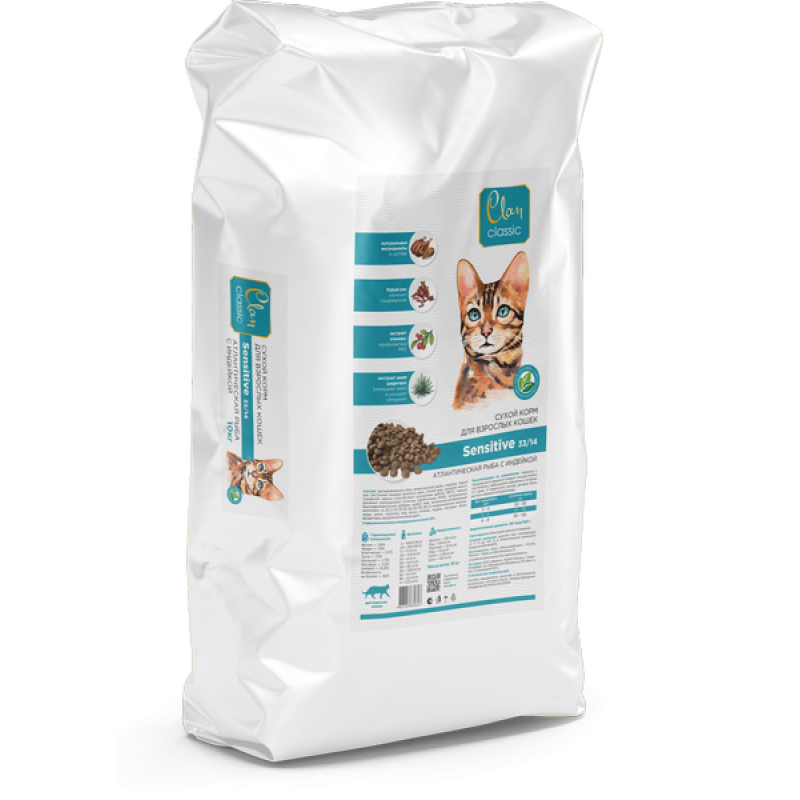 Купить Сухой корм для кошек чувствительным пищеварением атлантическая рыба и индейка Clan Classic Sensitive 10 кг Clan в Калиниграде с доставкой (фото)