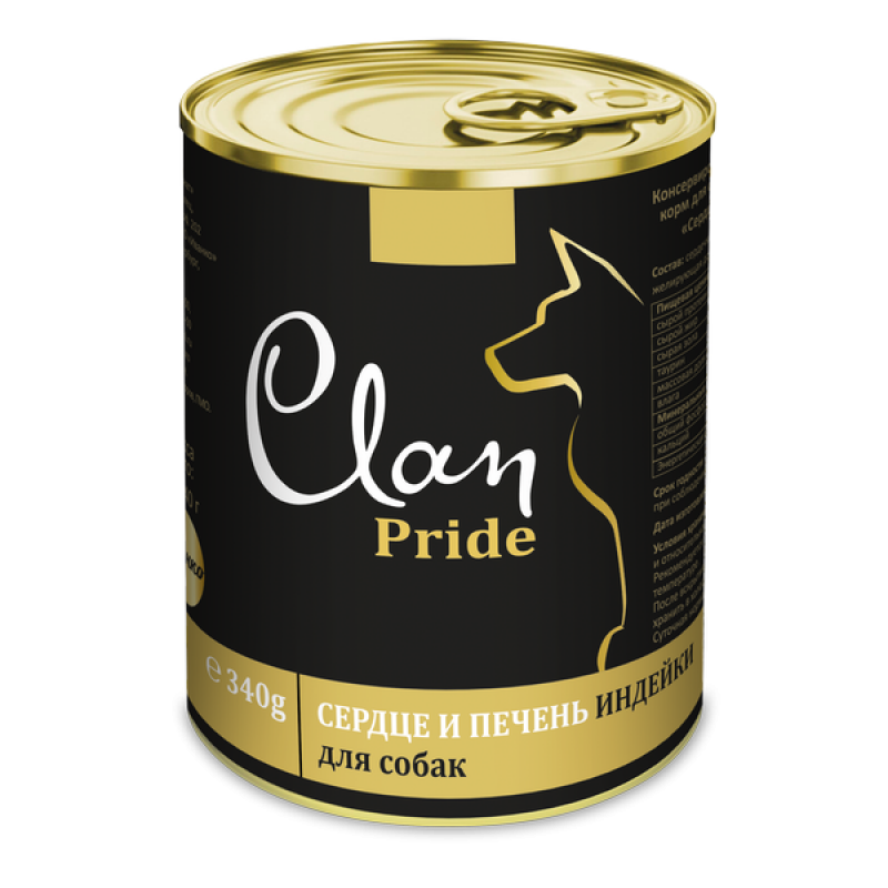 Купить Консервированный корм супер-премиум класса для взрослых собак сердце и печень индейки Clan Pride, 340 гр Clan в Калиниграде с доставкой (фото)