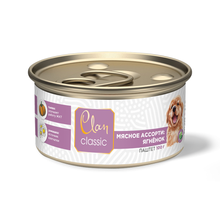 Clan CLASSIC консервы премиум класса паштет Мясное ассорти с ягненком для щенков, 100 гр