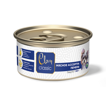 Clan CLASSIC консервы премиум класса паштет Мясное ассорти с печенью для собак, 100 гр