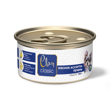 Clan CLASSIC консервы премиум класса паштет Мясное ассорти с печенью для собак, 100 гр