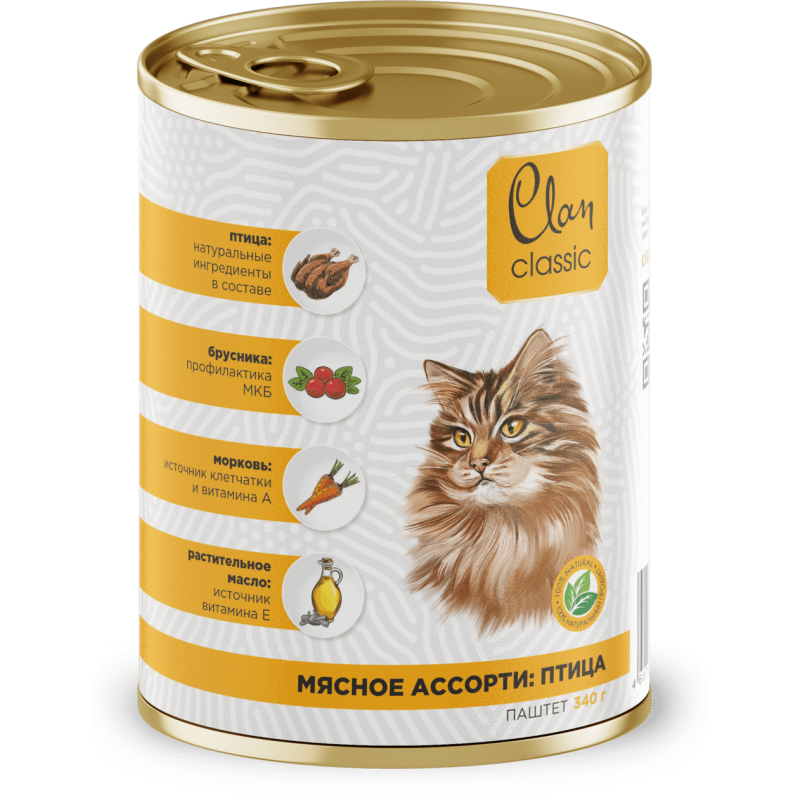 Купить Clan CLASSIC консервы премиум класса для взрослых кошек паштет мясное ассорти с птицей, 340 гр Clan в Калиниграде с доставкой (фото)