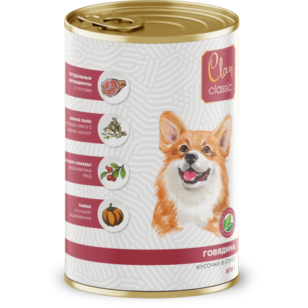 Clan Classic консервы премиум класса для собак, в соусе говядиной, 970 гр