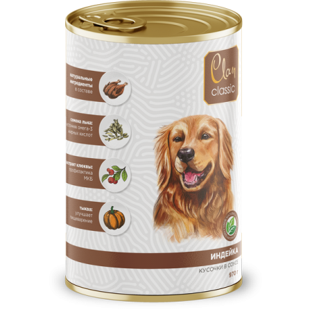 Clan CLASSIC консервы премиум класса для собак, в соусе индейкой, 970 гр