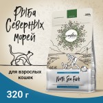 Купить Сухой ультрапремиум корм CRAFTIA HARMONA для взрослых кошек из рыбы северного моря 320 г Craftia в Калиниграде с доставкой (фото)