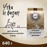 Купить Сухой ультрапремиум корм CRAFTIA NATURA для щенков миниатюрных и мелких пород из утки с фазаном 640 г Craftia в Калиниграде с доставкой (фото)