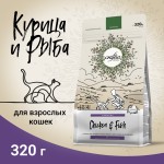 Купить Беззерновой ультрапремиум корм CRAFTIA HARMONA для взрослых кошек из курицы и рыбы 320 г Craftia в Калиниграде с доставкой (фото)