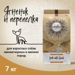 Купить Сухой ультрапремиум корм CRAFTIA NATURA для взрослых собак миниатюрных и мелких пород из ягненка с перепелкой 7 кг Craftia в Калиниграде с доставкой (фото)