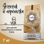 Купить Сухой ультрапремиум корм CRAFTIA NATURA для щенков миниатюрных и мелких пород из ягненка с перепелкой 7 кг Craftia в Калиниграде с доставкой (фото)