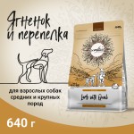 Купить Сухой ультрапремиум корм CRAFTIA NATURA для взрослых собак средних и крупных пород из ягненка с перепелкой 640 г Craftia в Калиниграде с доставкой (фото)