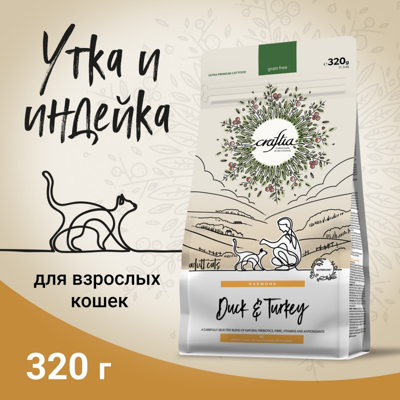 Купить Сухой ультрапремиум корм CRAFTIA HARMONA для взрослых кошек из утки и индейки 320 г Craftia в Калиниграде с доставкой (фото)
