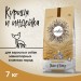 Сухой ультрапремиум корм CRAFTIA NATURA для взрослых собак миниатюрных и мелких пород из курицы и индейки 7 кг