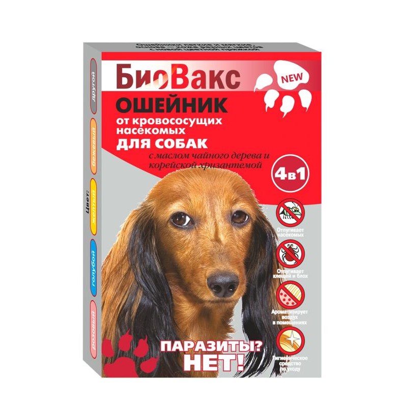 Купить Биовакс ошейник антипаразитарный для собак, 65 см Биовакс в Калиниграде с доставкой (фото)