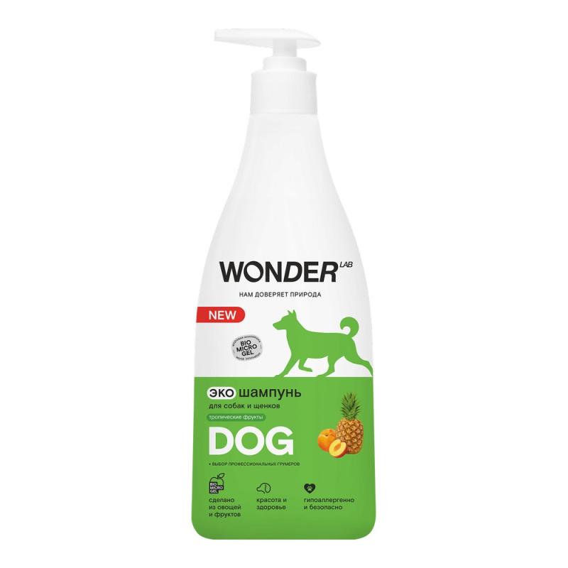 Купить Гипоаллергенный шампунь для собак WONDER LAB, экологичный, тропические фрукты. 550 мл Wonder Lab в Калиниграде с доставкой (фото)
