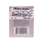 Купить Пимобендан 2,5 мг, таблетки, № 100 Ветфарм в Калиниграде с доставкой (фото 3)
