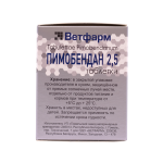 Купить Пимобендан 2,5 мг, таблетки, № 100 Ветфарм в Калиниграде с доставкой (фото 2)