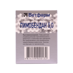 Купить Пимобендан 5 мг, таблетки, № 50 Ветфарм в Калиниграде с доставкой (фото 3)