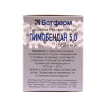 Купить Пимобендан 5 мг, таблетки, № 50 Ветфарм в Калиниграде с доставкой (фото 2)
