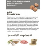 Купить Сухой корм для собак Probalance Hypoallergenic, чувствительное пищеварение, 15 кг ProBalance в Калиниграде с доставкой (фото 1)