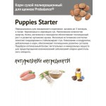 Купить Сухой корм для щенков Probalance "Starter", 10 кг ProBalance в Калиниграде с доставкой (фото 1)