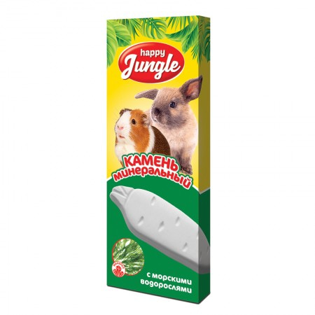 HAPPY JUNGLE Минеральный камень для грызунов с водорослями, 50 г