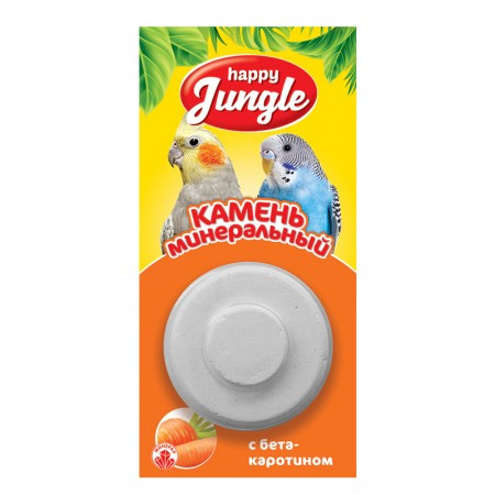 HAPPY JUNGLE Минеральный камень для птиц с бета-каротином, 14г