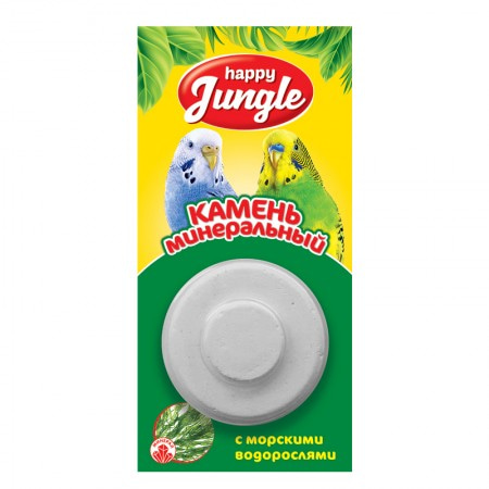 HAPPY JUNGLE Минеральный камень для птиц с водорослями, 14 г