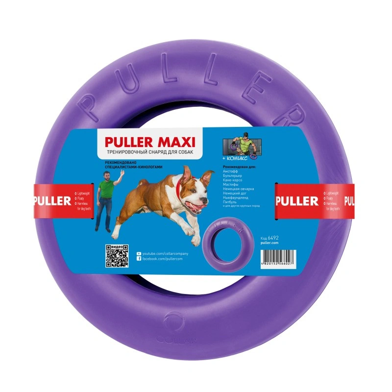PULLER MAXI Ø30 см Пуллер - тренировочный снаряд для крупных и средних ...