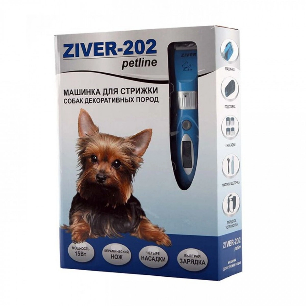 Машинки для собак рейтинг. Машинка для стрижки собак Зивер 202. Ziver машинка для стрижки животных. Машинка для стрижки животных Ziver-223 (собаки и кошки). Машинка для собак Ziver.