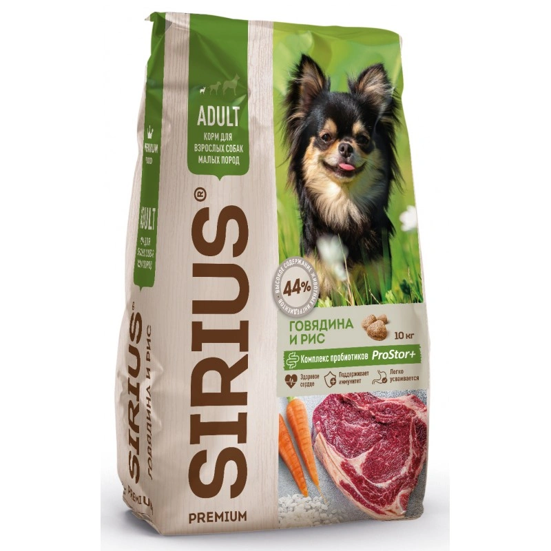 Sirius корм для собак 15кг. корм сириус класс. корм сириус 1,5 кг для кошек. Sirius корм баннер. Sirius корм для собак 20кг.