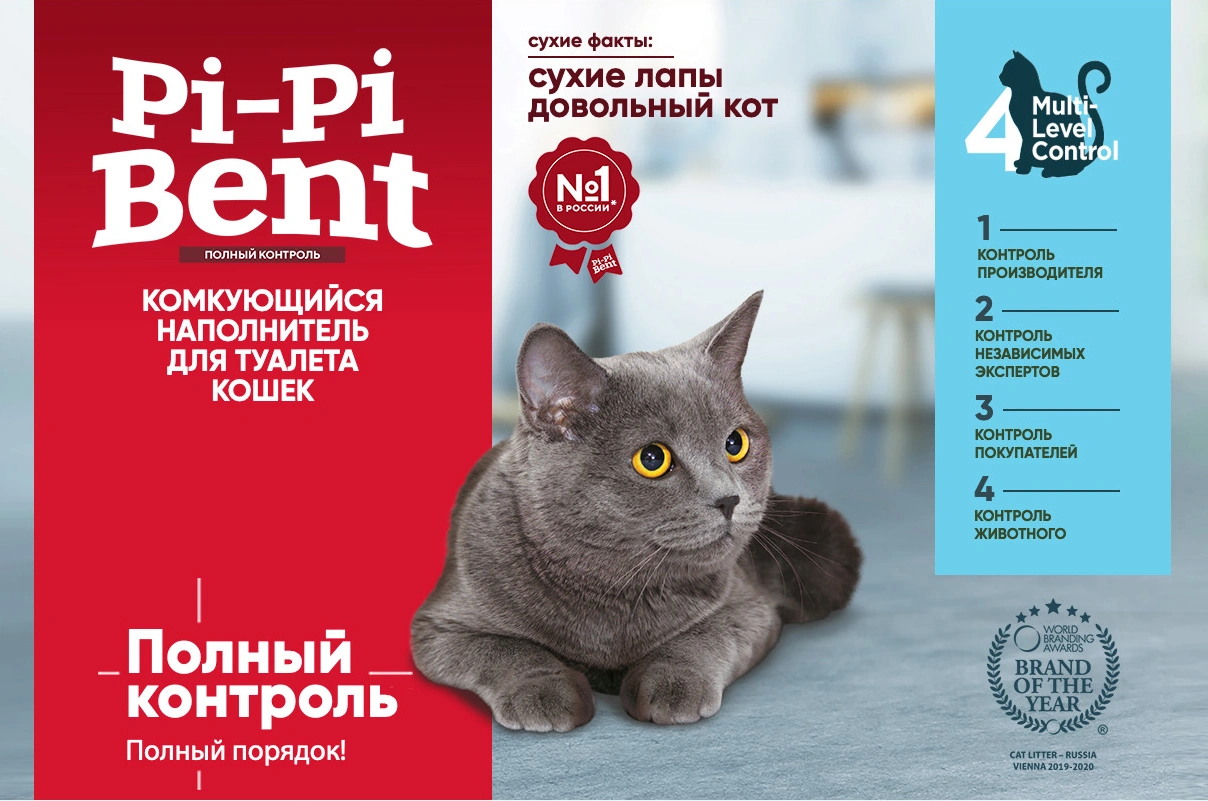 👍 Купить наполнитель для кошачьего туалета Pi-Pi-Bent в Калининграде 🐈 ...