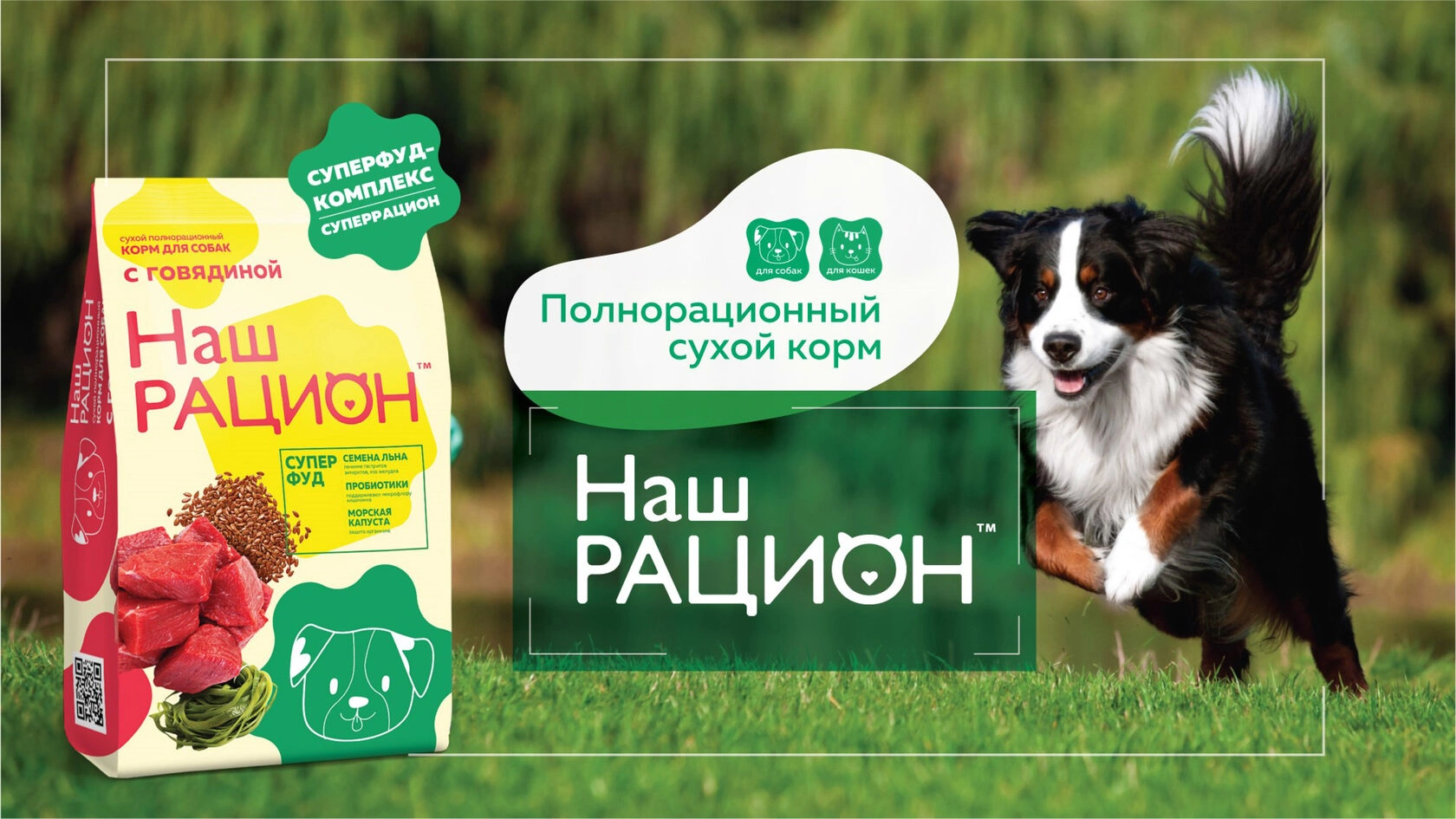🥇3694 р. Скидка! Старая цена 4011 р.. – Сухой корм для взрослых собак ...