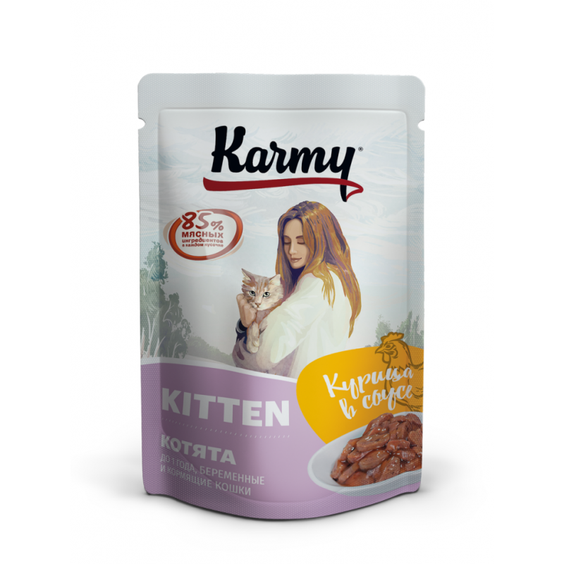 Купить Karmy Kitten влажный корм для котят, с курицей в соусе - 80 г Karmy в Калиниграде с доставкой (фото)