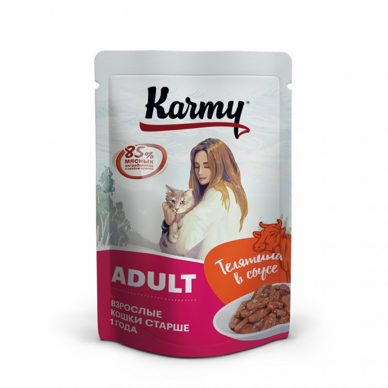 Купить Karmy Adult влажный корм для взрослых кошек с телятиной в соусе, в паучах - 80 г Karmy в Калиниграде с доставкой (фото)