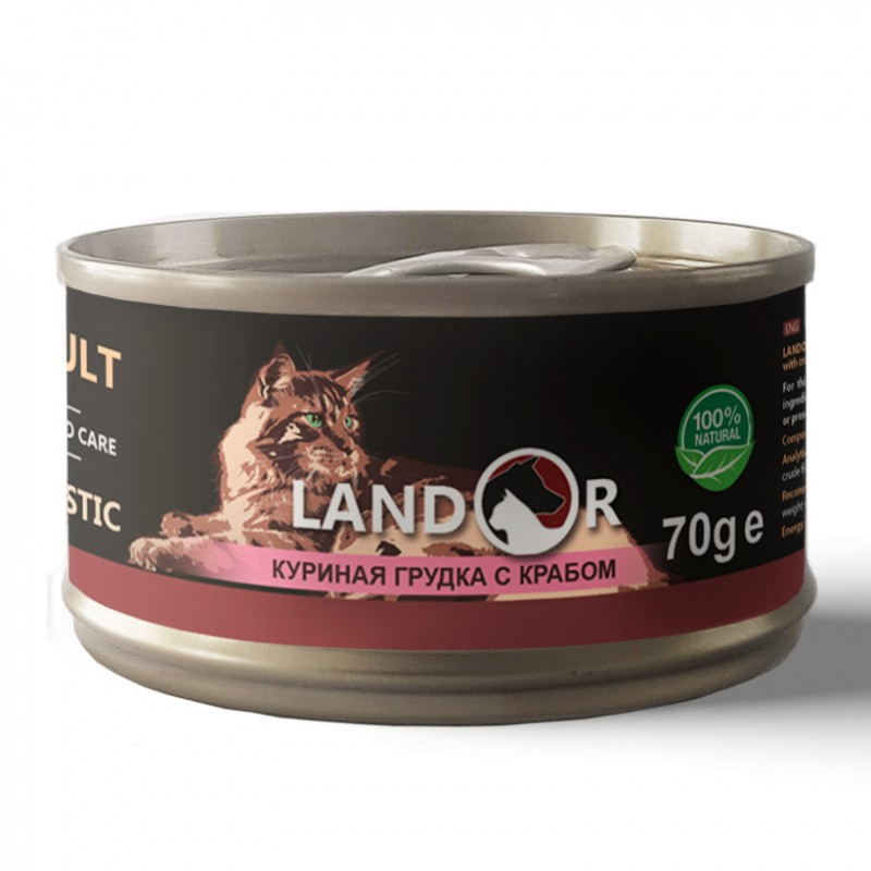Влажный корм (консервы) Landor Adult Cat Chicken Breast / Crab Ландор для взрослых кошек куриная грудка с крабом 70 гр
