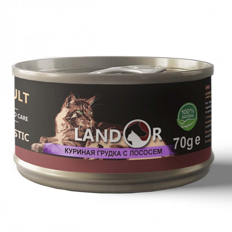 Влажный корм (консервы) Landor ADULT CATS CHIKEN BREAST WITH SALMON для взрослых кошек куриная грудка с лососем 70 гр