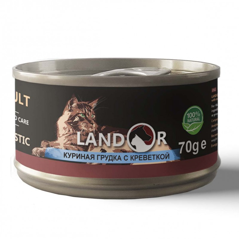 Влажный корм (консервы) Landor ADULT CATS CHIKEN BREAST WITH SHRIMP для взрослых кошек куриная грудка с креветкой 70 гр