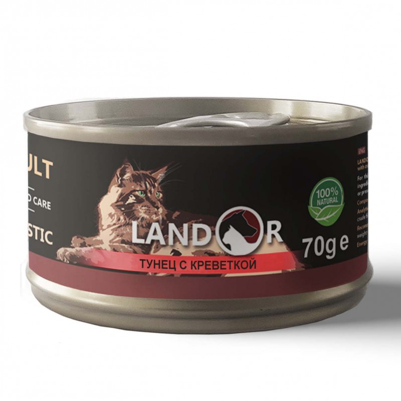 Влажный корм (консервы) Landor ADULT CATS TUNA AND SHRIMP для взрослых кошек тунец с креветкой 70 гр